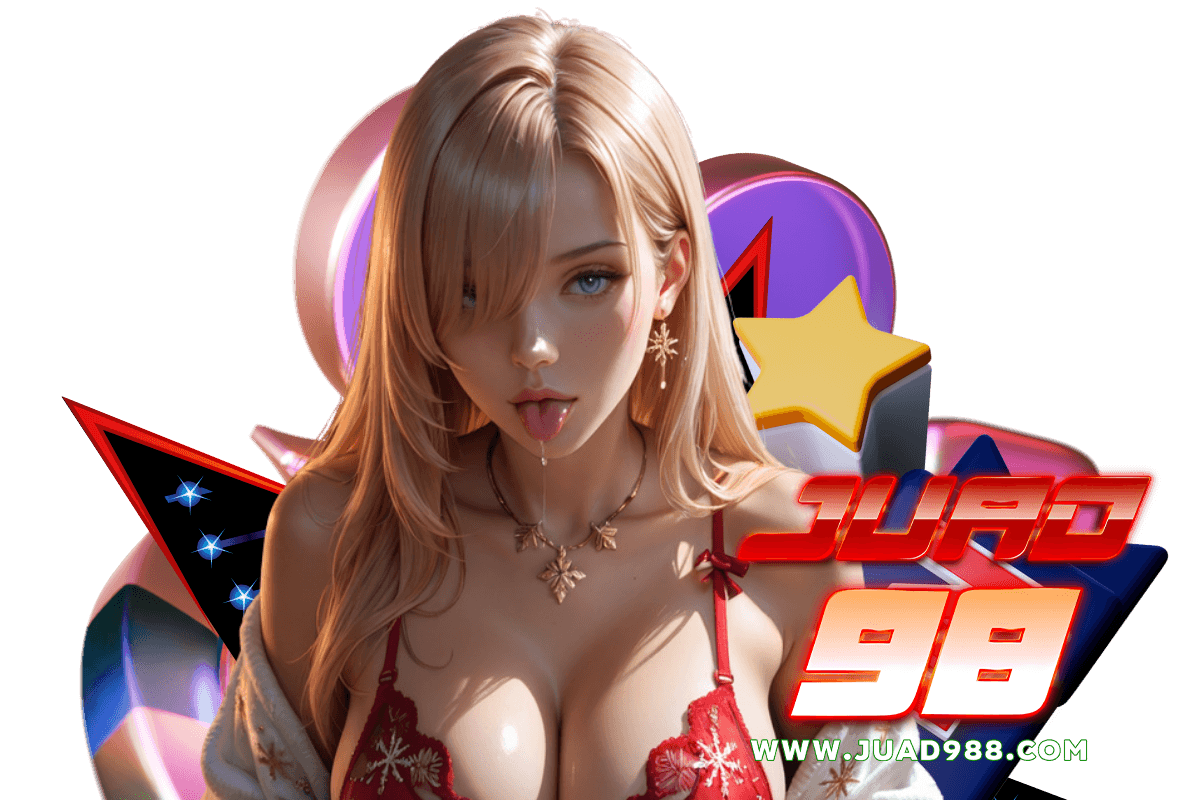 juad98 แจกเครดิตฟรี